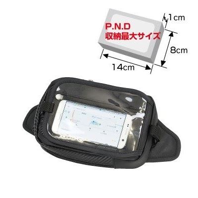 WFタンクポーチ カーボン 1.5L