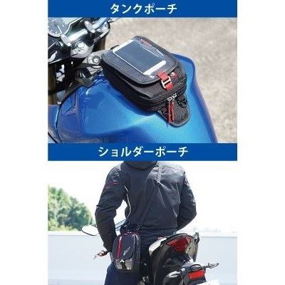WFタンクポーチ カーボン 1.5L
