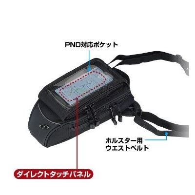 ホルスタブルタンクポーチラージ カーボン 2L