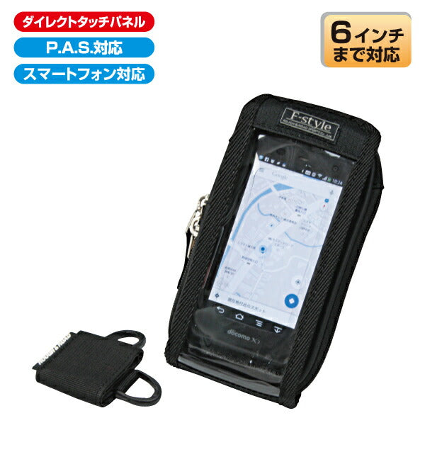 F-スマ･ホルダー 6in ブラック