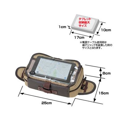 F-Wearable Tank Pouch EX Amber