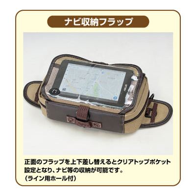 F-Wearable Tank Pouch EX Amber