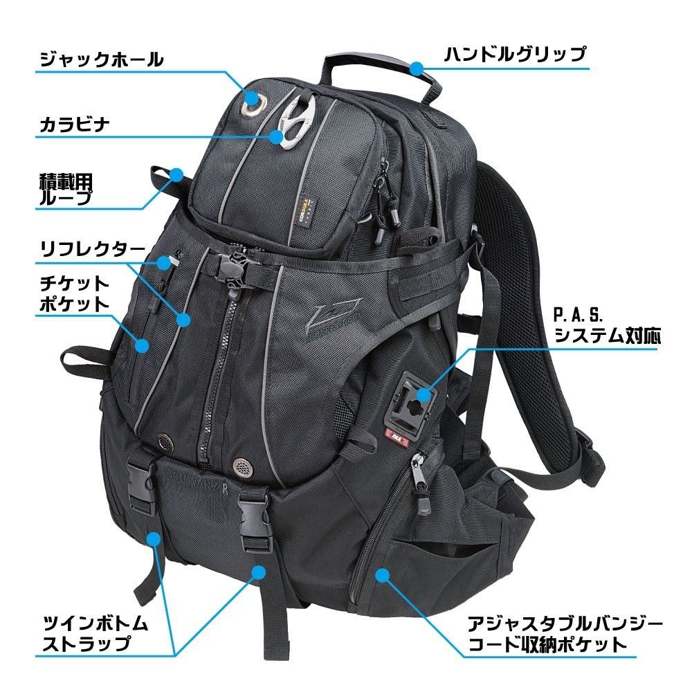 SCHWARZ R アタックザック シュバルツ 30L