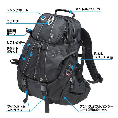 SCHWARZ R アタックザック シュバルツ 30L