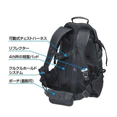 SCHWARZ R アタックザック シュバルツ 30L