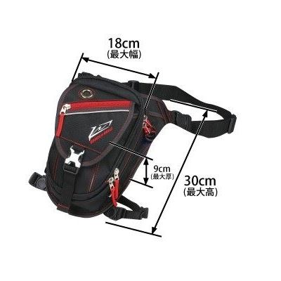 FCホルスター ブラック 4L