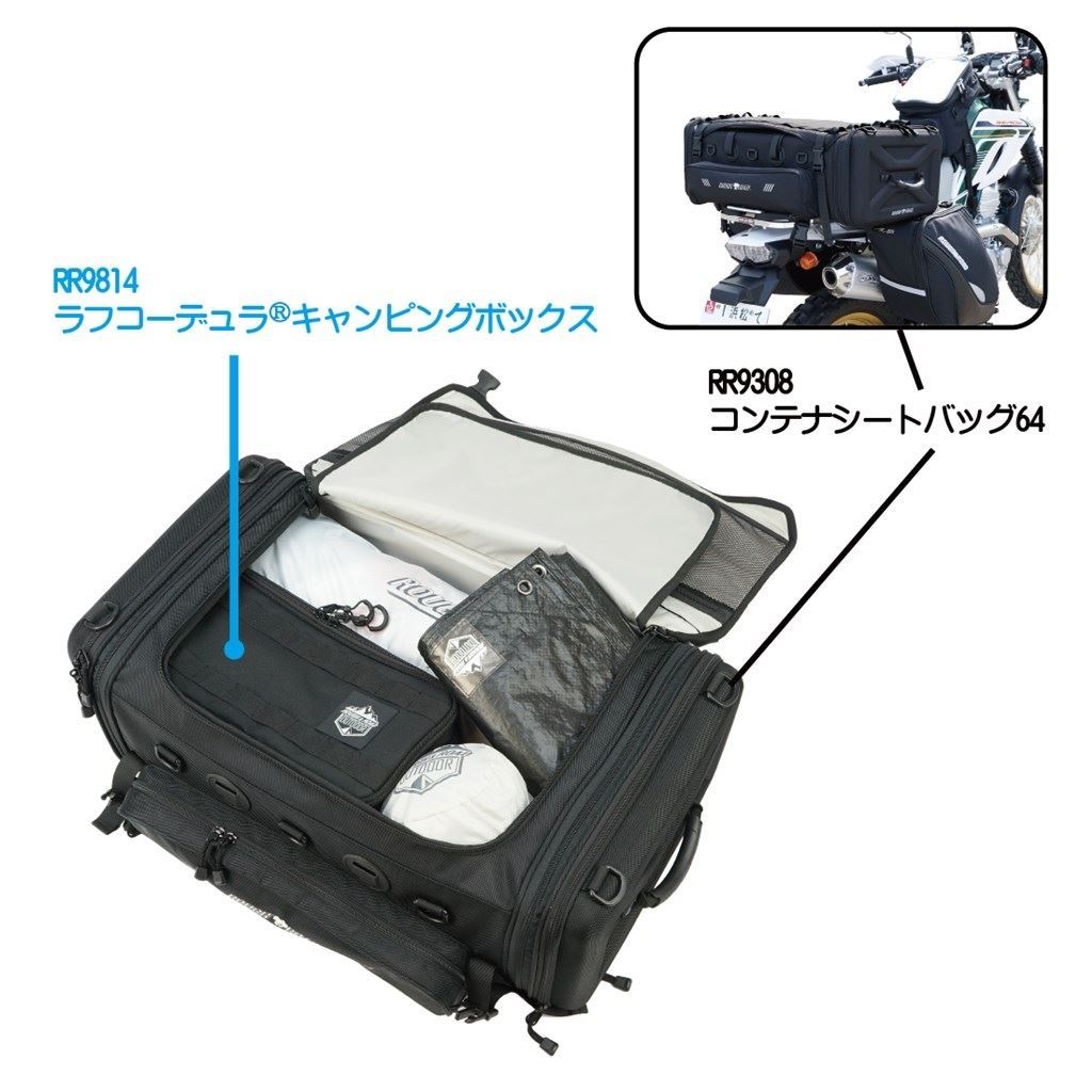 ラフコーデュラ キャンピングボックス ブラック 11L