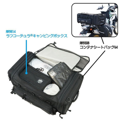 ラフコーデュラ キャンピングボックス ブラック 11L