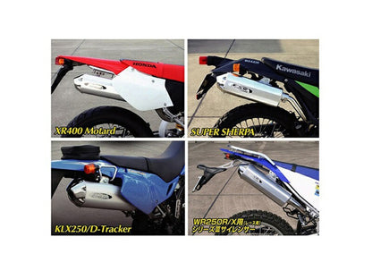 S3 FOURサイレンサー XLR25R/BAJA