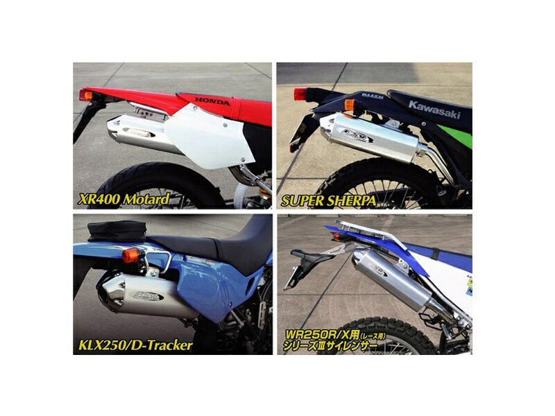 S3 FOURサイ S-XR250 -99 モタード03-