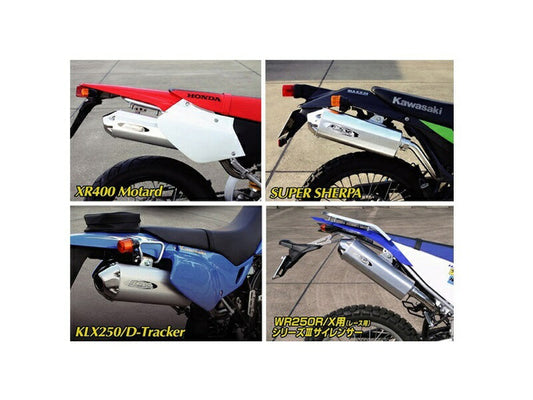 S3 FOURサイ S-XR250 -99 モタード03-