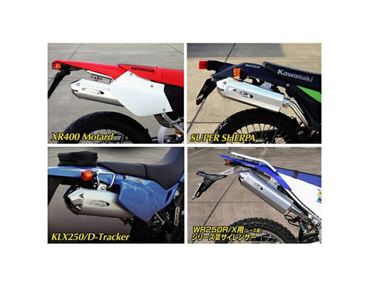 S3 FOURサイレンサー XLR200/125R