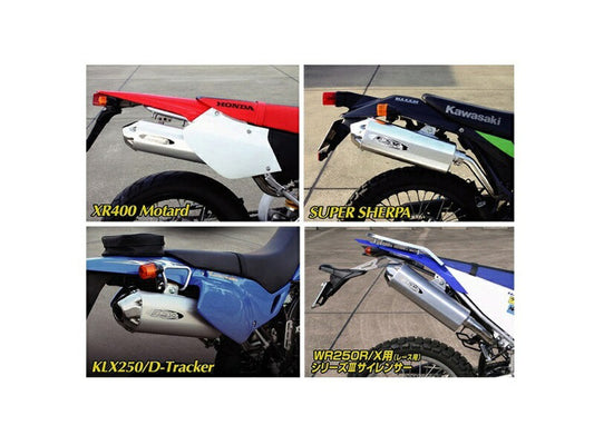 S3 FOURサイレンサー TT250R/Raid