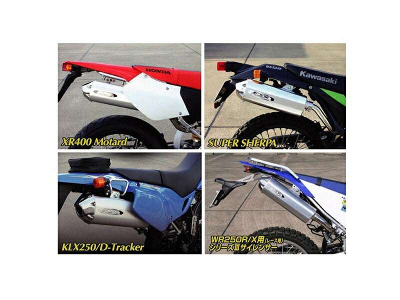 S3 FOURサイレンサー セロー250 ALL XT250X/トリッカー ALL