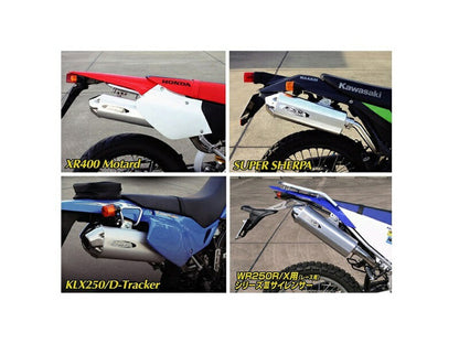 S3 FOURサイレンサー DR25S/SH-94