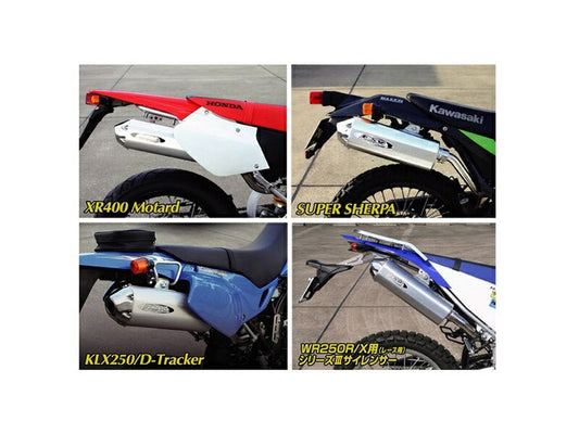 S3 FOURサイレンサー DR250R 95-