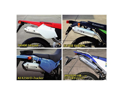 S3 FOURサイ KLX25･Dトラッカー -00 SR/ES