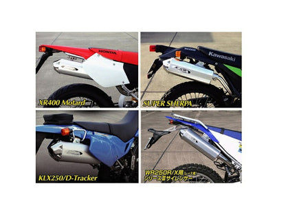 S3 FOURサイ KLX25･Dトラッカーッカ 01-07