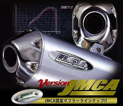 S3 FOURサイ KLX25･Dトラッカーッカ 01- JMCA仕様 -07