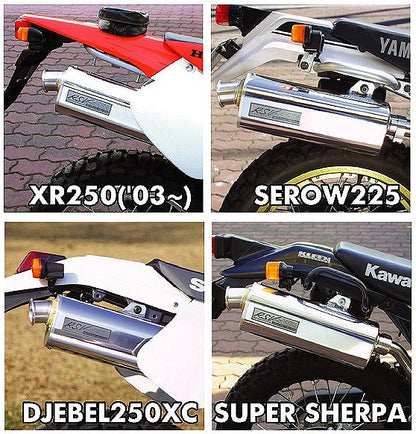 S2 FOURサイレンサーDR250S/SH -94