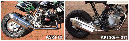 S2 FOURサイレンサー KSR110 ダウンタイプ