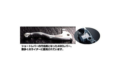RALLY490 レバー H4 FTR223/SL230/XLーディグリー他 XR230