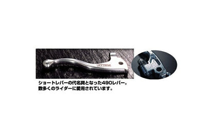 RALLY490 Lever H6 94CRM50/80 R-Disc P-Type