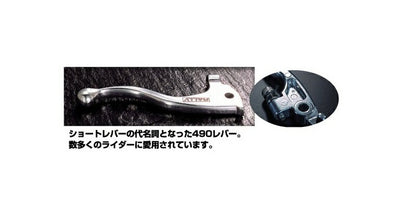 RALLY490 レバー Y1 LANZA/セロー/TT-R/00-TW/01-SR トリッカー/セロー25/XT-X