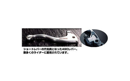 RALLY490 レバー S3 ジェベルXC 97-/DR-R DRZ400S 96-/SM