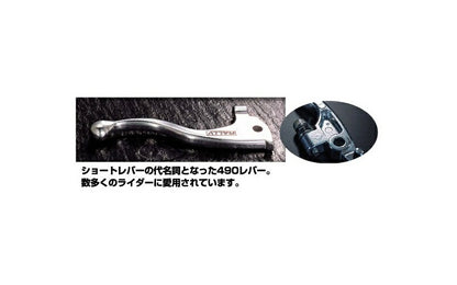 RALLY490 レバー K4 KLX250/ES 98 D-TRACKER 98-07
