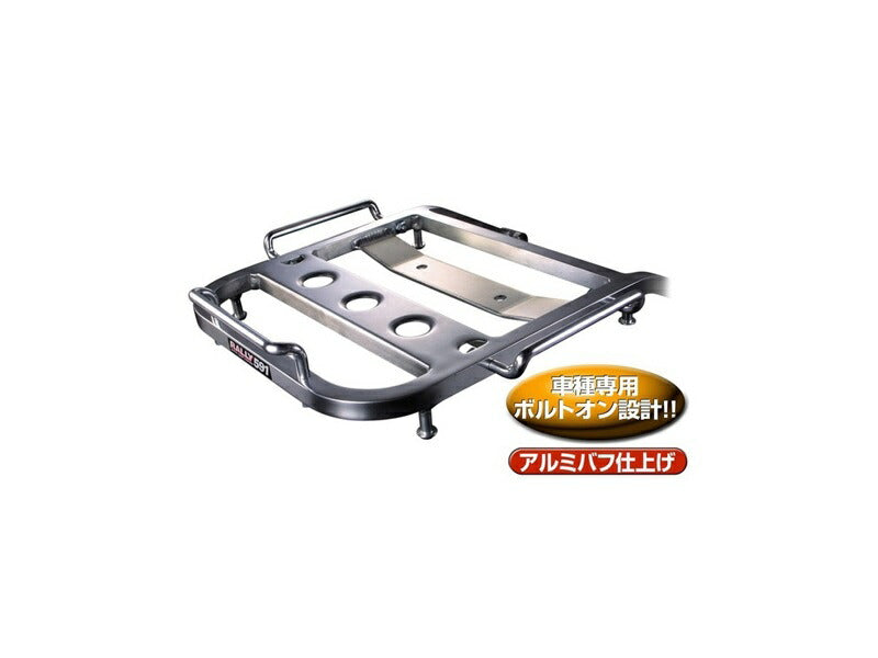 RALLY591 Aluminum Rear Rack for SL230