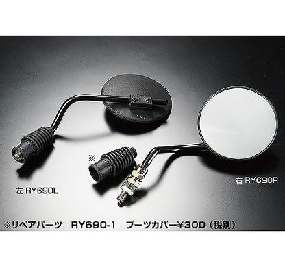 RALLY690 Super Off-Road Mirror (Left)