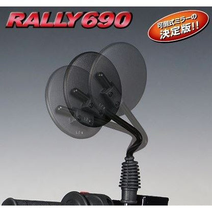 ラリー690 ミラー 右側 逆ネジ