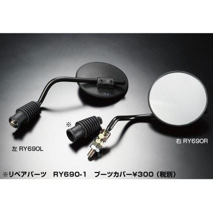ラリー690 ミラー 右側 逆ネジ