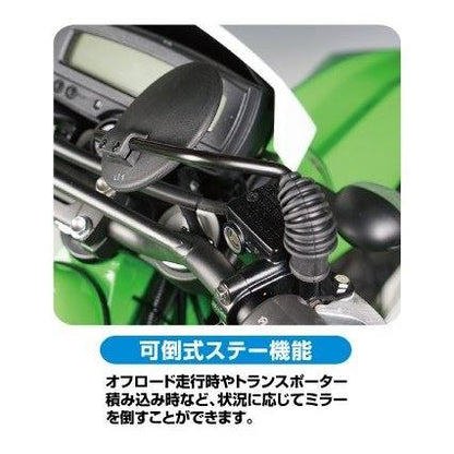 ラリー690 ミラー 右側 逆ネジ