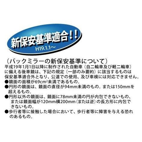 ラリー690 ミラー 右側 逆ネジ