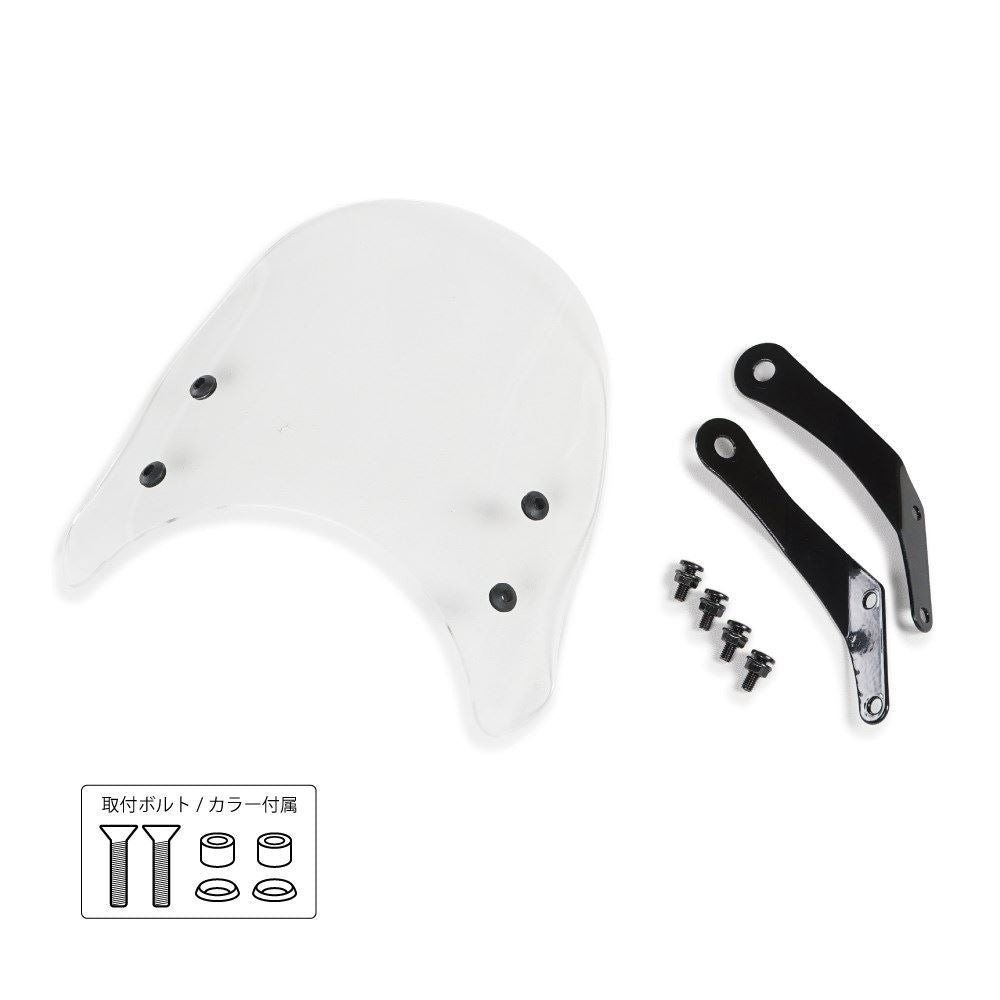 ラリー790 メーターバイザー クリア H240×W230mm モンキー125 ダックス125