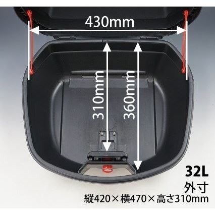ラリー890 ハードトップケース 32L
