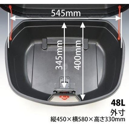 ラリー890 ハードトップケース 48L