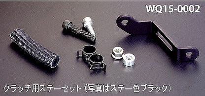 ブレンボマスタータンクステー レーシングクラッチ シルバー