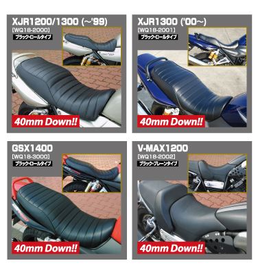Custom Seat XJR1300/1200-99 Black 4cm Lowered