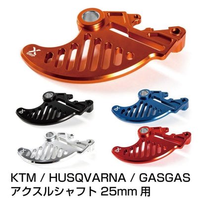 Brake Disc Guard, Orange, 25mm, for SX(F), XC, XCF, etc.