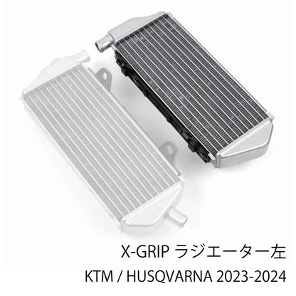 ラジエーター左 SX125/250/300 SX-F250/350/450 TC125/250 FC250/350/450