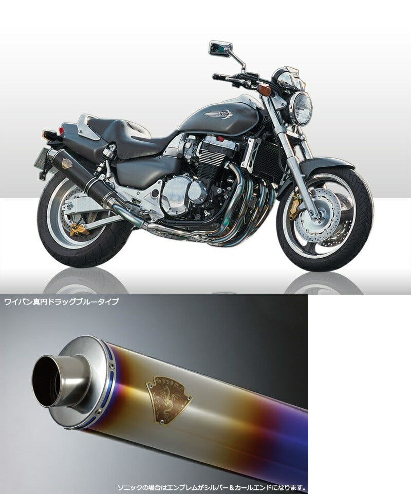 Wyvern Single-Type Exhaust Titanium Drag Blue Silencer X4/X4 Type LD
