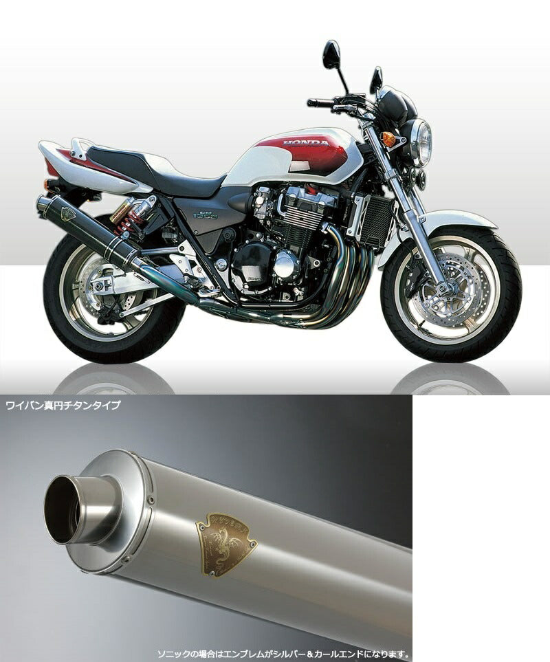Wyvern Single Type Exhaust Titanium Silencer CB1300SF