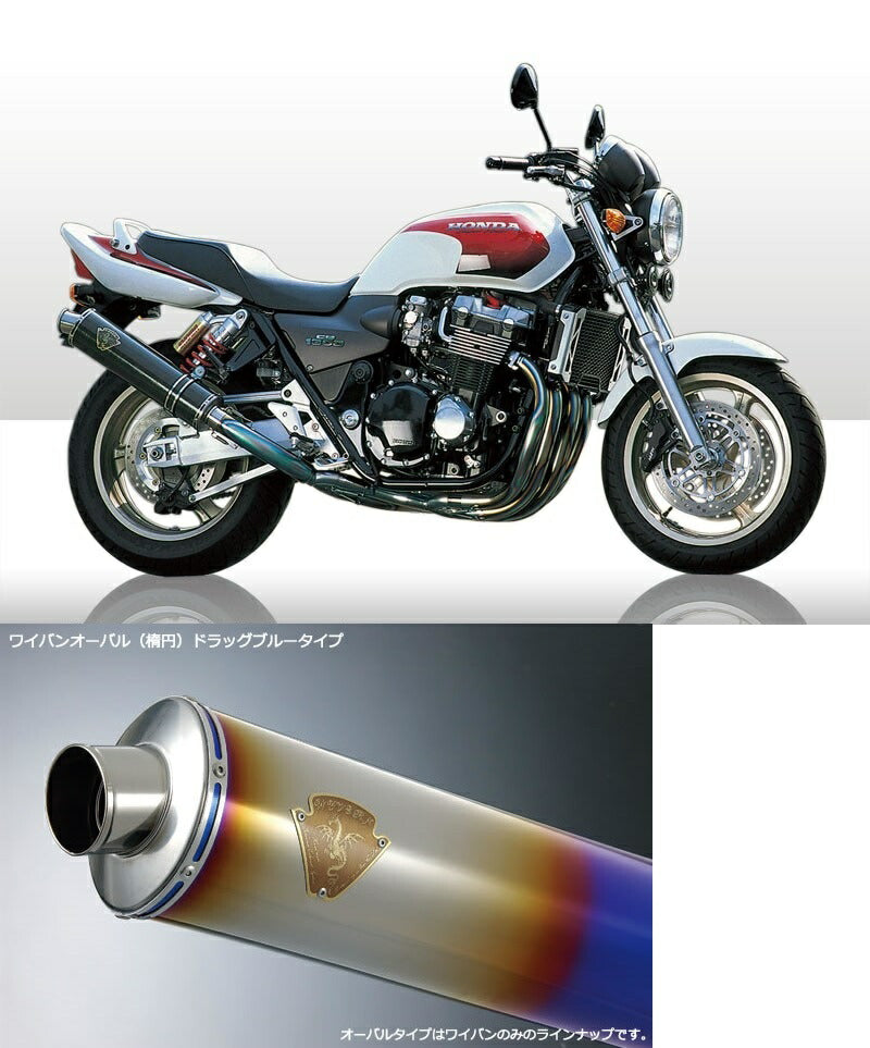 Wyvern Twin Type Exhaust, Titanium Oval Drag Blue Silencer, CB1300SF