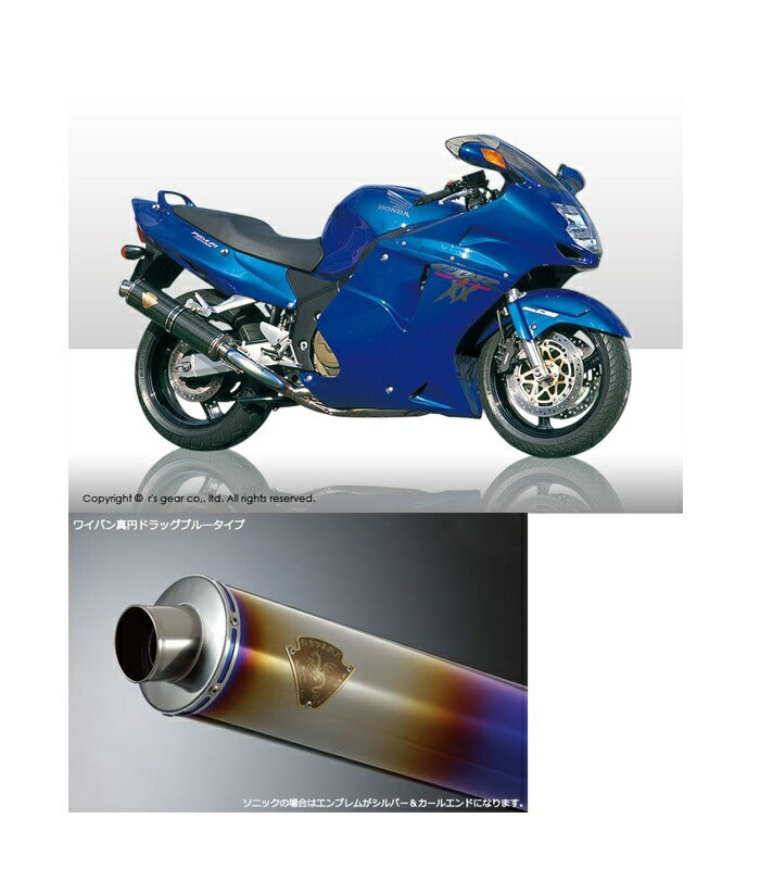 Wyvern Single Type Exhaust Titanium Drag Blue Silencer CBR1100XX Super Blackbird