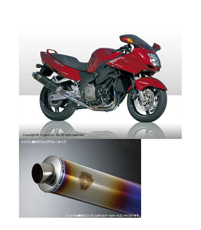 Wyvern Twin-Type Exhaust, Titanium Drag Blue Silencers, CBR1100XX Super Blackbird