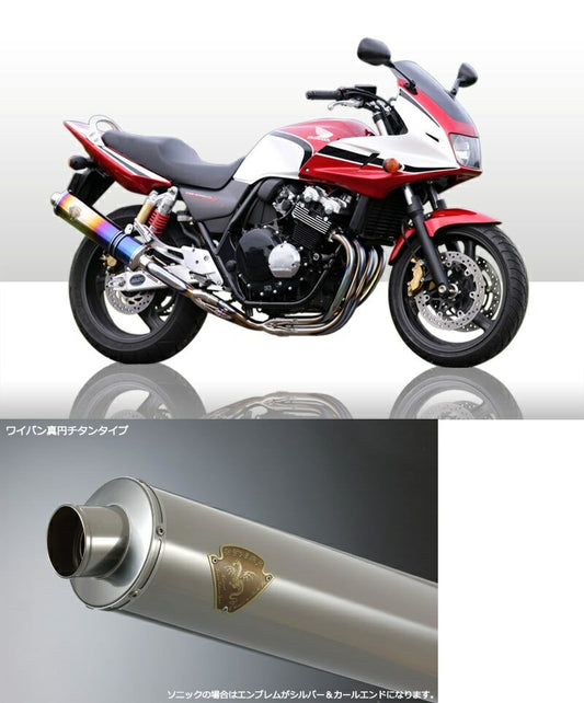 Wyvern Single Type Exhaust Titanium Silencer CB400SF/CB400SB SPEC3