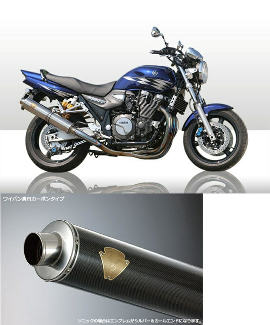 Wyvern Single Type Exhaust, Carbon Silencer, XJR1300
